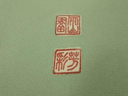 平和屋本店■極上　本加賀友禅作家　木村雨山　染色工芸作家　吉田芳彩　訪問着　菊　桔梗　柳鼠色地　逸品　未使用　DZAA4219kh5