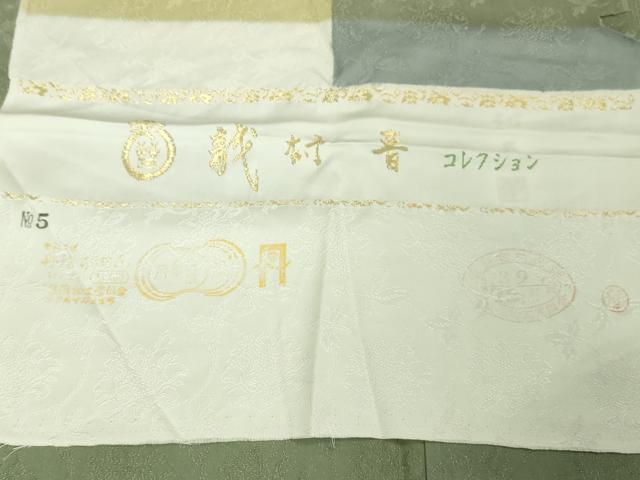 平和屋本店■極上　龍村晋謹製　お召　花唐草地紋　青白橡色地　金通し地　反端付き　逸品　未使用　DZAA4222kh5