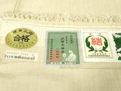 平和屋本店■極上　本場結城紬　重要無形文化財　藤貫謹製　真綿手紬糸　色無地　鳥の子色地　証紙付き　逸品　未使用　DZAA4244kh5