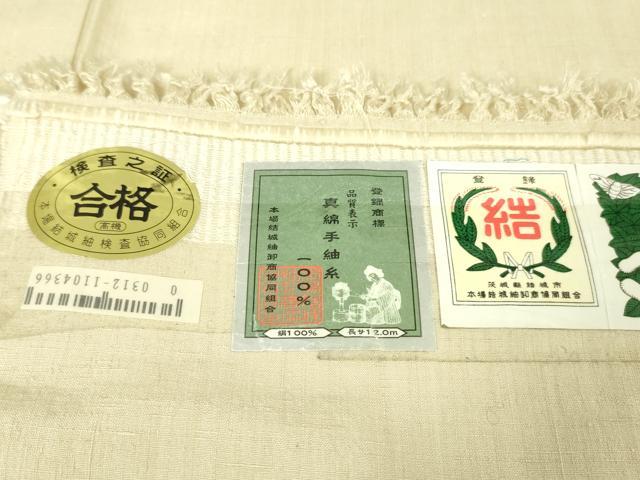 平和屋本店■極上　本場結城紬　重要無形文化財　藤貫謹製　真綿手紬糸　色無地　鳥の子色地　証紙付き　逸品　未使用　DZAA4244kh5