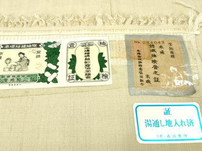 平和屋本店■極上　本場結城紬　重要無形文化財　藤貫謹製　真綿手紬糸　色無地　鳥の子色地　証紙付き　逸品　未使用　DZAA4244kh5