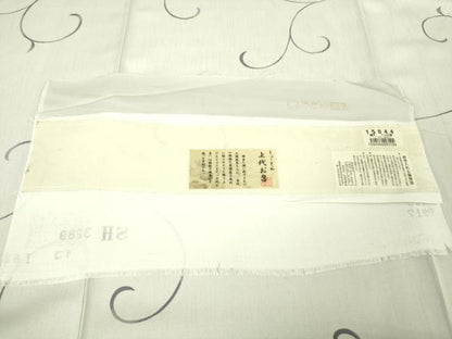 平和屋本店■極上　染織の名門　しょうざん　上代お召　唐草文　白梅鼠色地　証紙付き　逸品　未使用　DZAA4246kh5