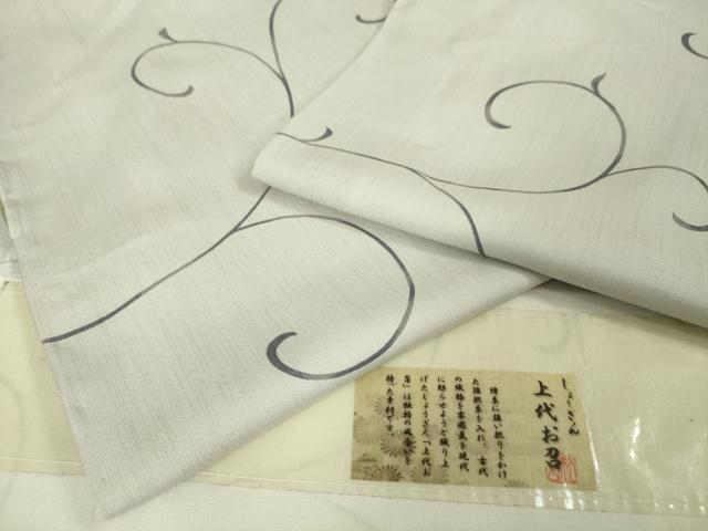 平和屋本店■極上　染織の名門　しょうざん　上代お召　唐草文　白梅鼠色地　証紙付き　逸品　未使用　DZAA4246kh5