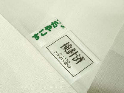 平和屋本店■極上　染織の名門　しょうざん　上代お召　唐草文　白梅鼠色地　証紙付き　逸品　未使用　DZAA4246kh5