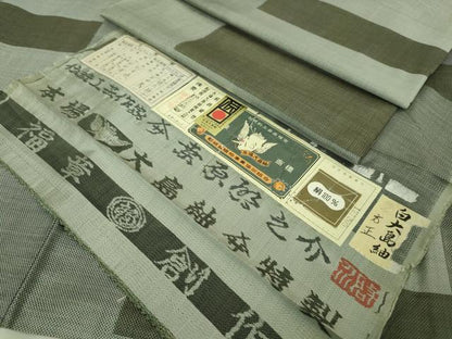 平和屋本店■極上　本場大島紬　白大島紬　桑原織物 二代目　桑原啓之介　9マルキ　総絣　方正　福章創作　証紙付き　逸品　DZAA4250kh5