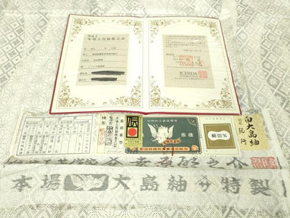 平和屋本店●極上 本場大島紬 白大島紬 桑原織物 二代目 桑原啓之介 7マルキ 片羽白絣 紀行 証紙・鑑定証付き 逸品 未使用 DZAA4251kh5