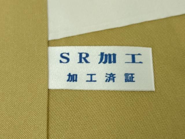 平和屋本店■極上　伝統工芸士　曽根武勇　訪問着 　お召地　吉祥間道　逸品　未使用　DZAA4253kh5