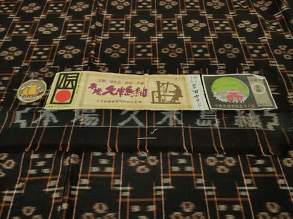 平和屋本店■極上　国指定重要無形文化財　本場久米島紬　吉田カマド作　手織　草木染　泥染　証紙付き　逸品　未使用　DZAA4263kh5