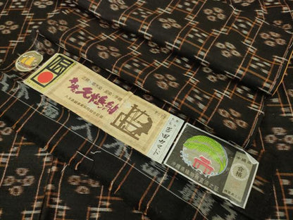 平和屋本店■極上　国指定重要無形文化財　本場久米島紬　吉田カマド作　手織　草木染　泥染　証紙付き　逸品　未使用　DZAA4263kh5