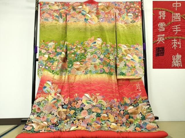 平和屋本店■希少　中国人間国宝 将雪英 色打掛 和装 婚礼 結婚式 花嫁 中国手刺繍 相良刺繍 鴛鴦花文 暈し染め 金彩　逸品　DZAA4270kh5