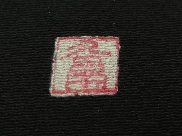 平和屋本店■超希少　東京友禅　久呂田明功　訪問着　青い鳥　松ぼっくり　鬼しぼ縮緬　黒地　金彩　逸品　未使用　DZAA4279kh5