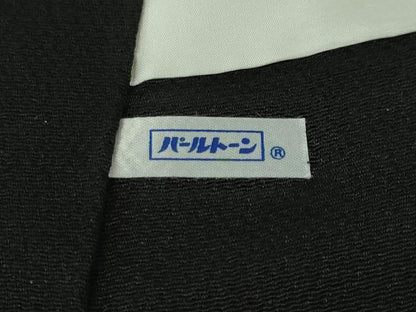 平和屋本店■超希少　東京友禅　久呂田明功　訪問着　青い鳥　松ぼっくり　鬼しぼ縮緬　黒地　金彩　逸品　未使用　DZAA4279kh5
