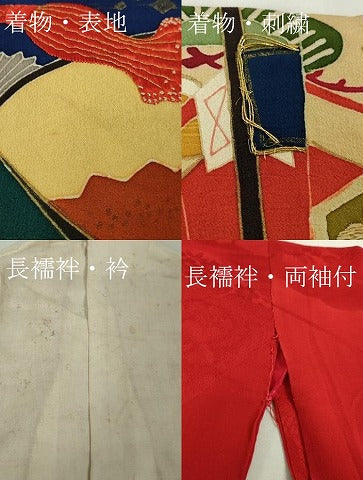 平和屋本店■極上　アンティーク　大正ロマン　振袖・長襦袢(袷)セット　駒刺繍　几帳花鳥文　黒地　金彩　逸品　DZAA4285kh5