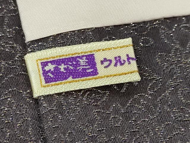 平和屋本店■極上　二代目　久保田一竹　幻の辻が花　和装コート　ロング丈　深紫色地　金通し地　さが美扱い　逸品　DZAA4290kh5
