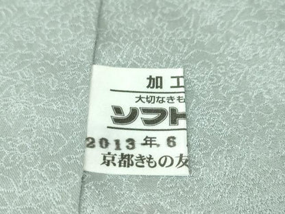 平和屋本店■極上　久保田一竹　幻の辻が花　訪問着　絞り　暈し染め　銀通し地　京都きもの友禅扱い　逸品　DZAA4293kh5
