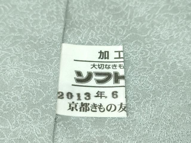 平和屋本店■極上　久保田一竹　幻の辻が花　訪問着　絞り　暈し染め　銀通し地　京都きもの友禅扱い　逸品　DZAA4293kh5