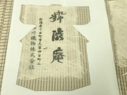 平和屋本店▽極上 男性 伝統工芸士 西川治郎 粋渋庵 縮つむぎ 単衣 格子 亜麻色地 証紙付き 逸品 未使用 DZAA4308kh5