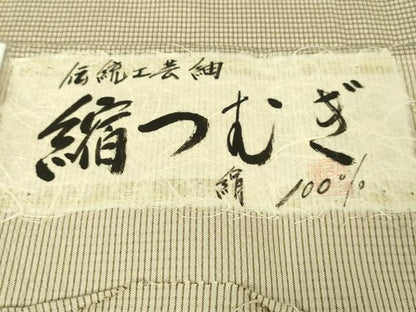 平和屋本店▽極上 男性 伝統工芸士 西川治郎 粋渋庵 縮つむぎ 単衣 格子 亜麻色地 証紙付き 逸品 未使用 DZAA4308kh5