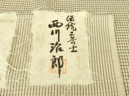 平和屋本店▽極上 男性 伝統工芸士 西川治郎 粋渋庵 縮つむぎ 単衣 格子 亜麻色地 証紙付き 逸品 未使用 DZAA4308kh5