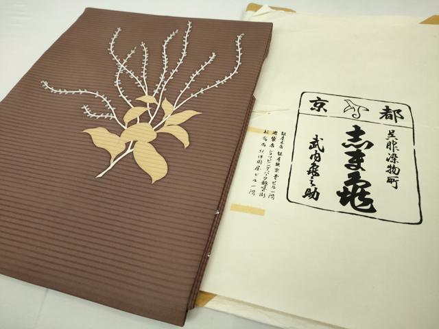 平和屋本店■極上　夏物　銀座　志ま亀　九寸名古屋帯　絽塩瀬　草花　栗皮茶色地　銀彩　たとう紙付き　逸品　DZAA4342kh5