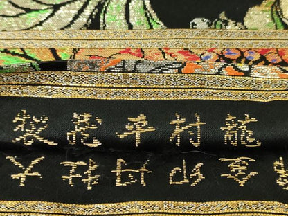 平和屋本店■最高級　龍村平蔵製　丸帯　大牡丹印金錦　黒地　金銀糸　逸品　DZAA4355kh5