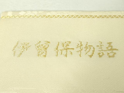 平和屋本店■極上 山口美術織物 皇室 伊勢神宮御用 西陣織 九寸名古屋帯 唐織 伊會保物語 金銀糸 吉永小百合着用 逸品 未使用　DZAA4364kh5
