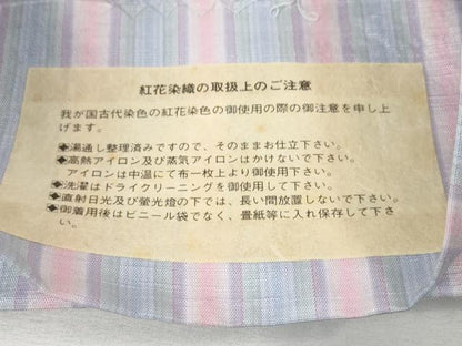 平和屋本店■極上　紅花紬　米沢　両面　全通柄袋帯　横縞　縦縞　逸品　DZAA4378kh5