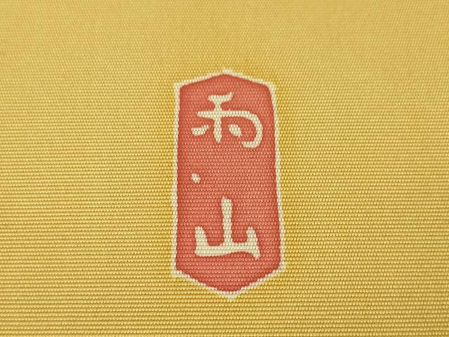 平和屋本店■極上　本加賀友禅作家　木村雨山　塩瀬　九寸名古屋帯　花鳥文　卵色地　逸品　DZAA4396kh5