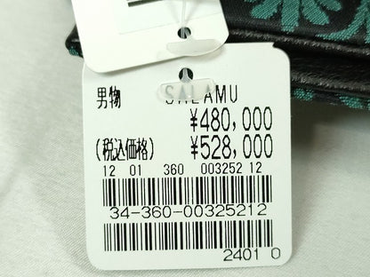 平和屋本店■極上　男性　着物作家　藤井勝比琥　SALAMU　角帯　吉祥文　上代48万　逸品　未使用　DZAA4401kh5