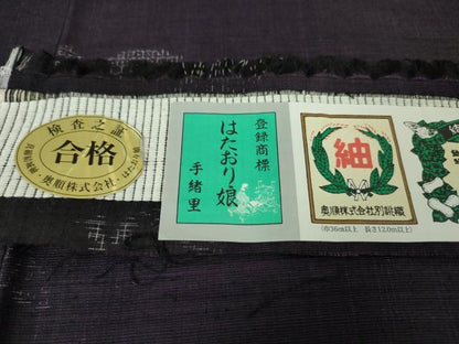 平和屋本店●極上 結城紬 はたおり娘 奥順謹製 80亀甲 飛び亀甲柄 手緒里 三日月 雪輪花文 三越扱い 証紙付き 逸品 DZAA4405kh5