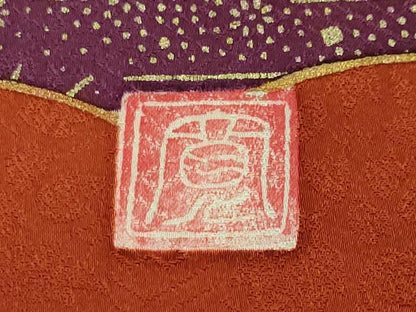 平和屋本店●極上　皇室献上作家　藤井寛　振袖　駒刺繍　雲取り花唐草文　金彩　逸品　DZAA4411kh5
