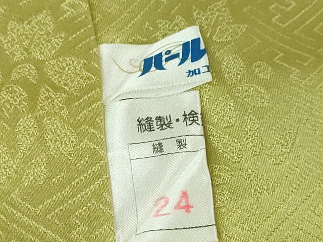 平和屋本店●極上　皇室献上作家　藤井寛　振袖　駒刺繍　雲取り花唐草文　金彩　逸品　DZAA4411kh5