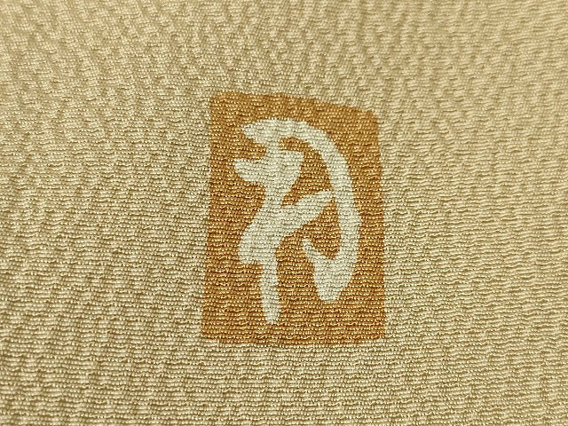 平和屋本店■超希少　染彩芸術の巨匠　皆川月華　訪問着　杜若　肌色地　金彩　縮緬地　逸品　DZAA4412kh5
