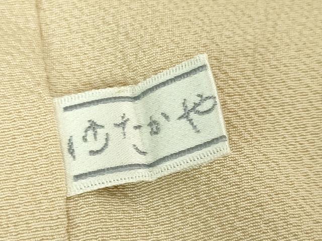 平和屋本店■超希少　染彩芸術の巨匠　皆川月華　訪問着　杜若　肌色地　金彩　縮緬地　逸品　DZAA4412kh5