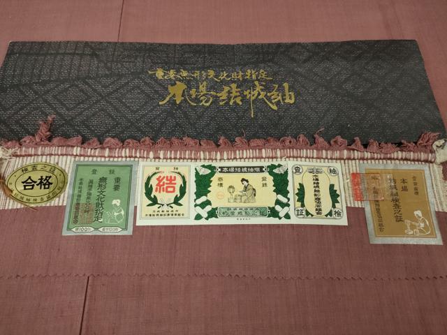 平和屋本店●極上 本場結城紬 重要無形文化財 奥順謹製 色無地 長春色 証紙付き 逸品 DZAA4413kh5