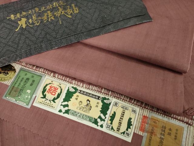 平和屋本店●極上 本場結城紬 重要無形文化財 奥順謹製 色無地 長春色 証紙付き 逸品 DZAA4413kh5