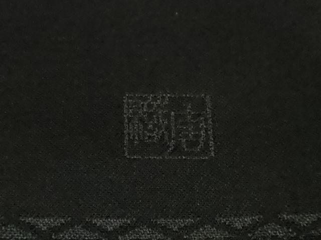 平和屋本店■希少　男性　永治屋清左衛門　お召　キングサイズ　七宝菱文　蝉色地　反端付き　逸品　DZAA4418kh5