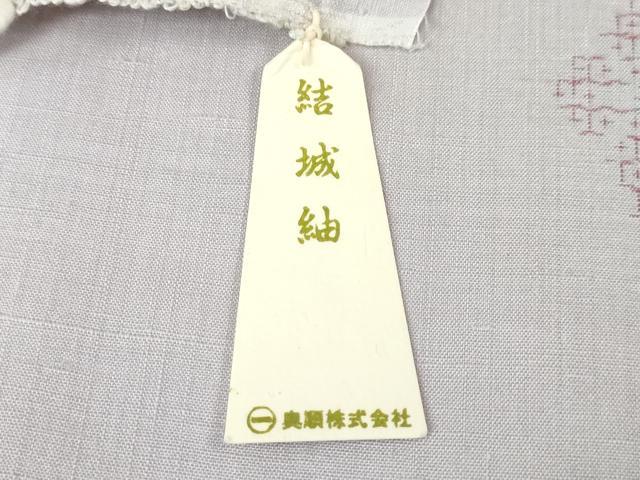 平和屋本店■極上　結城紬　奥順謹製　はたおり娘　80亀甲　飛び亀甲柄　舞花文　白藤色地　証紙付き　逸品　未使用　DZAA4420kh5