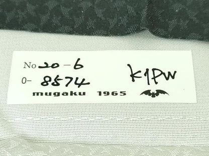 平和屋本店■極上　男性　着物デザイナー　井尻学　訪問着　若松菱文　暈し染め　反端付き　逸品　DZAA4421kh5