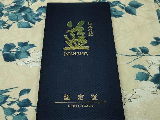 平和屋本店■極上　藍造国選定無形文化財　藍染師　中西桂秀　藍墨摺り友禅　小紋　枝葉文　一蔵謹製　認定証付き　逸品　DZAA4423kh5