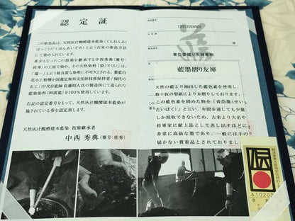 平和屋本店■極上　藍造国選定無形文化財　藍染師　中西桂秀　藍墨摺り友禅　小紋　枝葉文　一蔵謹製　認定証付き　逸品　DZAA4423kh5