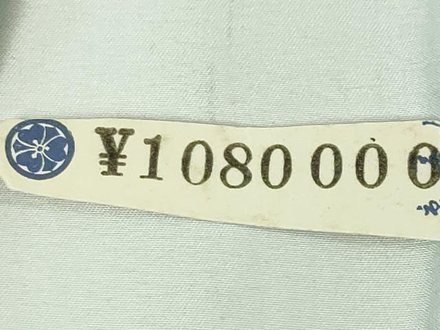 平和屋本店■極上　加賀友禅の巨匠 初代 由水十久　訪問着　仮絵羽　蟹　杜若　薄青色地　上代108万円　証紙・タグ付き　逸品　DZAA4432kh5