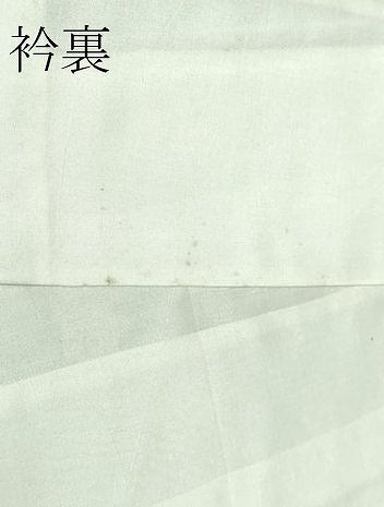 平和屋本店■極上　本場結城紬　重要無形文化財　わさび色百亀甲帯状　そごう百貨店　証紙・証明書付き　逸品　未使用　DZAA4439kh5