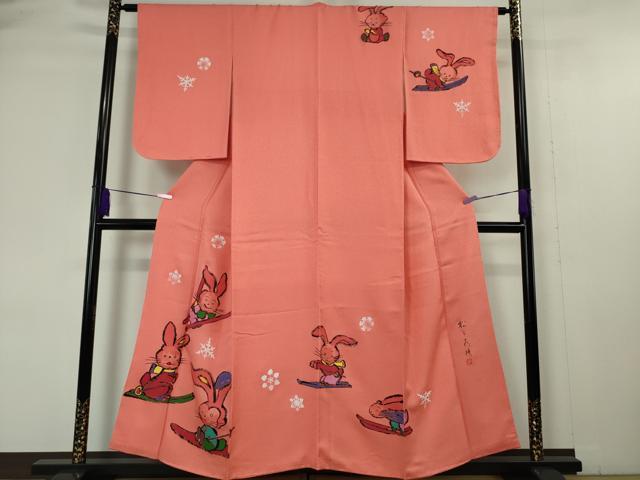 平和屋本店●極上 訪問着 作家物 松下喜暁 手描き 兎 うさぎ スキー 真朱色地 逸品 未使用 DZAA4441kh5
