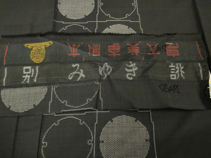 平和屋本店●極上 本場大島紬 9マルキ 古代染色純泥染 前田紬工芸 雪輪 上代58万 証紙付き 逸品 DZAA4442kh5