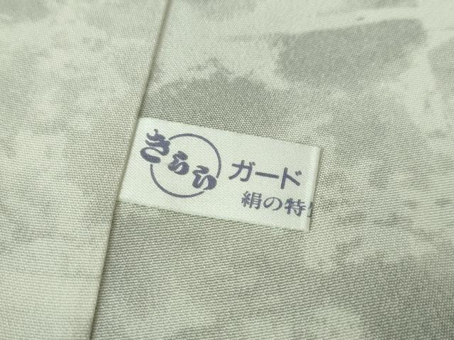 平和屋本店■極上　琉染の創設者　山岡古都　水墨書　訪問着　北山杉　銀通し地　逸品　DZAA4445kh5