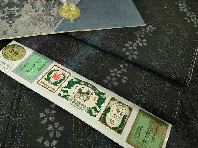 平和屋本店●極上 結城紬 はたおり娘 奥順謹製 80亀甲 手緒里 桜間道 やまと誂製 証紙・保証書付き 逸品 未使用 DZAA4447kh5