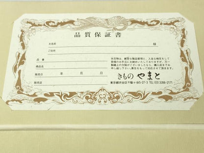 平和屋本店●極上 結城紬 はたおり娘 奥順謹製 80亀甲 手緒里 桜間道 やまと誂製 証紙・保証書付き 逸品 未使用 DZAA4447kh5