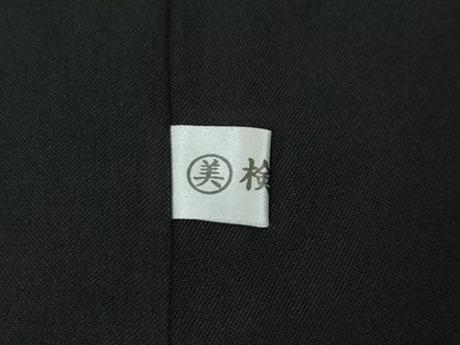 平和屋本店■極上　本場黄八丈　黒八丈　紬　市松綾織　伝統工芸士　西條吉広　沖山恵子　手織　黒紅色地　証紙付き　逸品　DZAA4476kh5