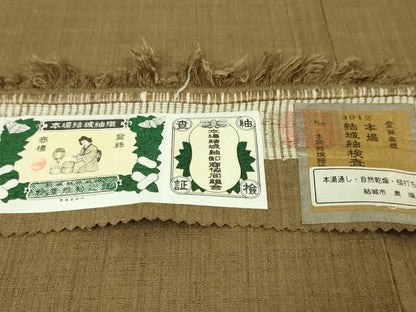 平和屋本店■極上　本場結城紬　重要無形文化財　奥順謹製　色無地　路考茶色地　証紙付き　逸品　DZAA4481kh5